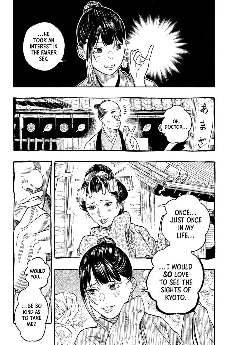 Read Akane-banashi chapter 204 image 9 on Lezhin