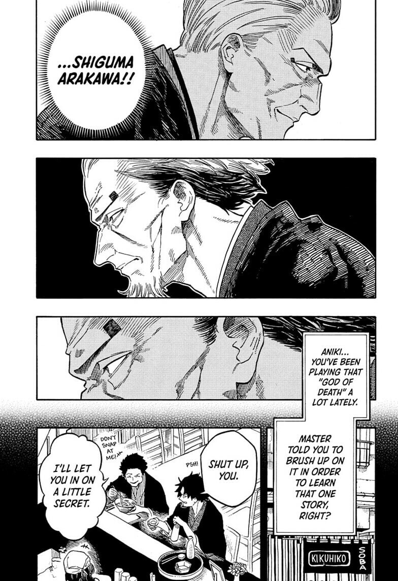Read Akane-banashi chapter 205 image 18 on Lezhin