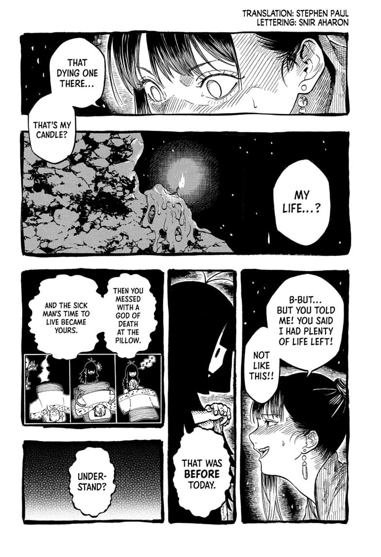 Read Akane-banashi chapter 206 image 1 on Lezhin
