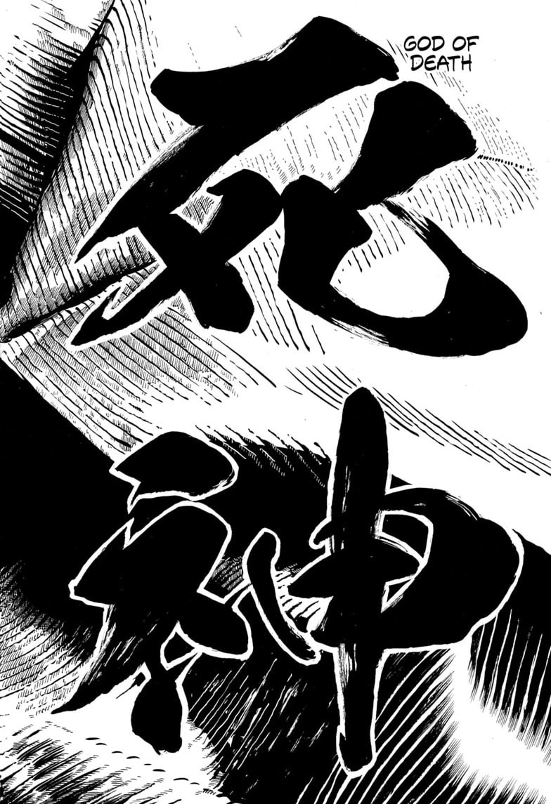 Read Akane-banashi chapter 206 image 17 on Lezhin