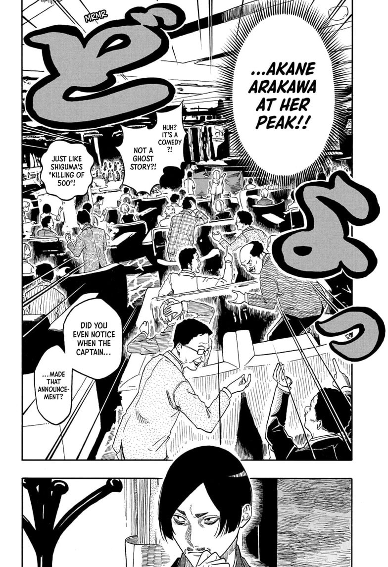 Read Akane-banashi chapter 207 image 15 on Lezhin