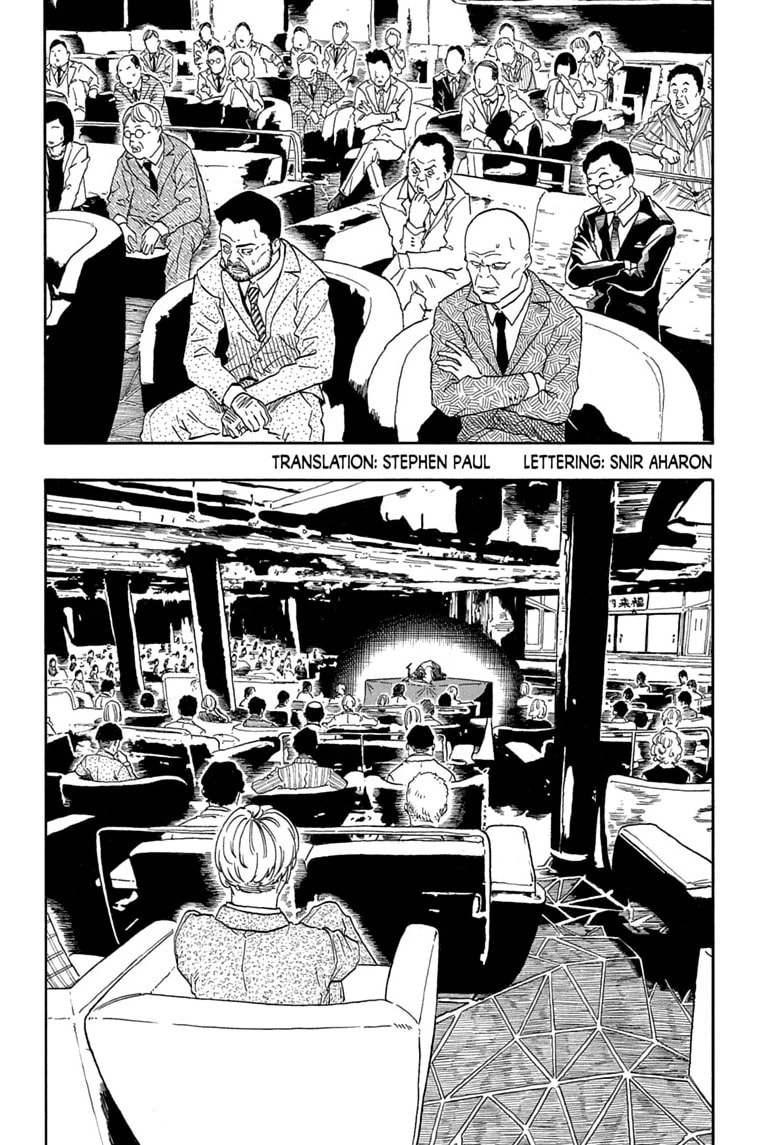 Read Akane-banashi chapter 207 image 3 on Lezhin