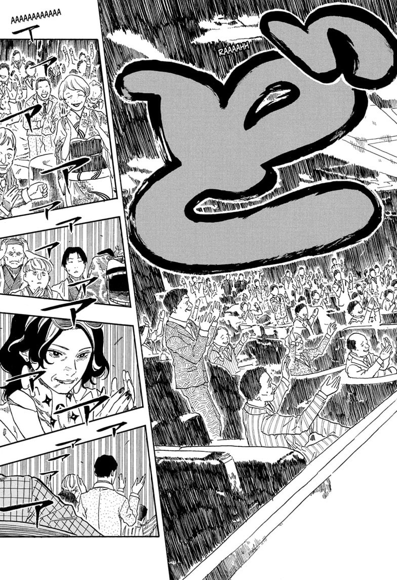 Read Akane-banashi chapter 207 image 8 on Lezhin