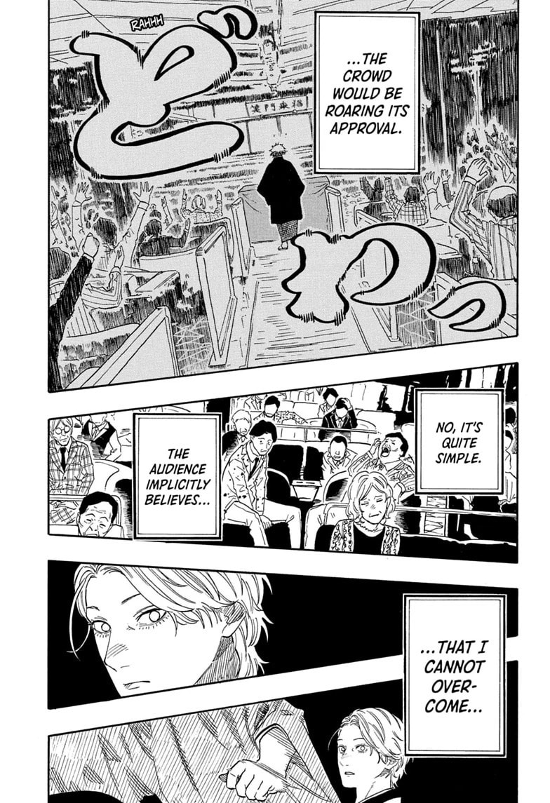Read Akane-banashi chapter 208 image 14 on Lezhin