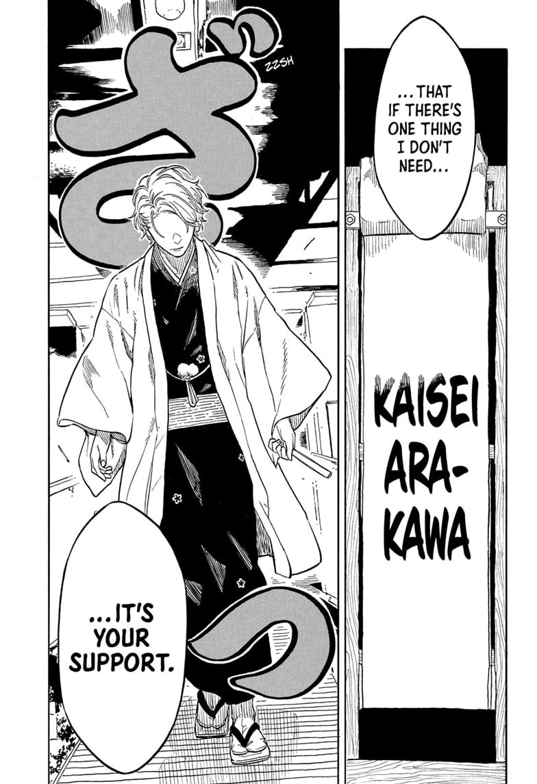Read Akane-banashi chapter 208 image 8 on Lezhin