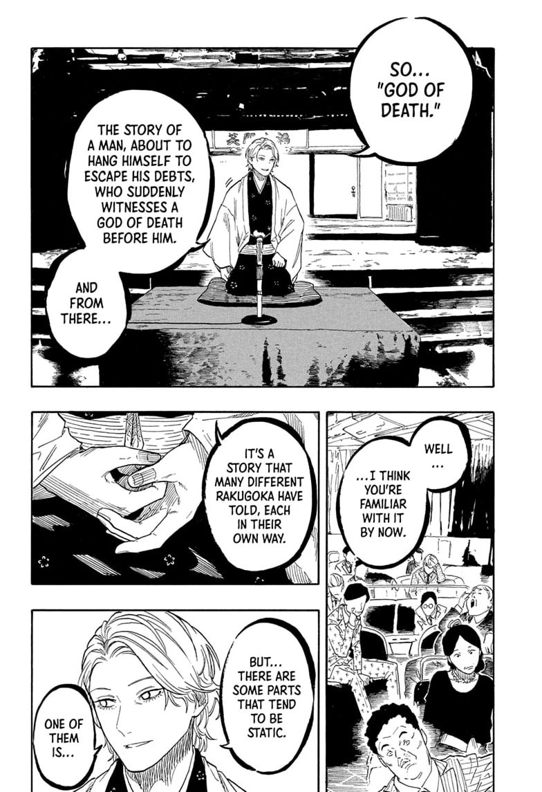 Read Akane-banashi chapter 209 image 1 on Lezhin