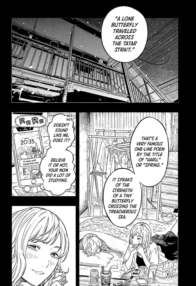 Read Akane-banashi chapter 209 image 15 on Lezhin