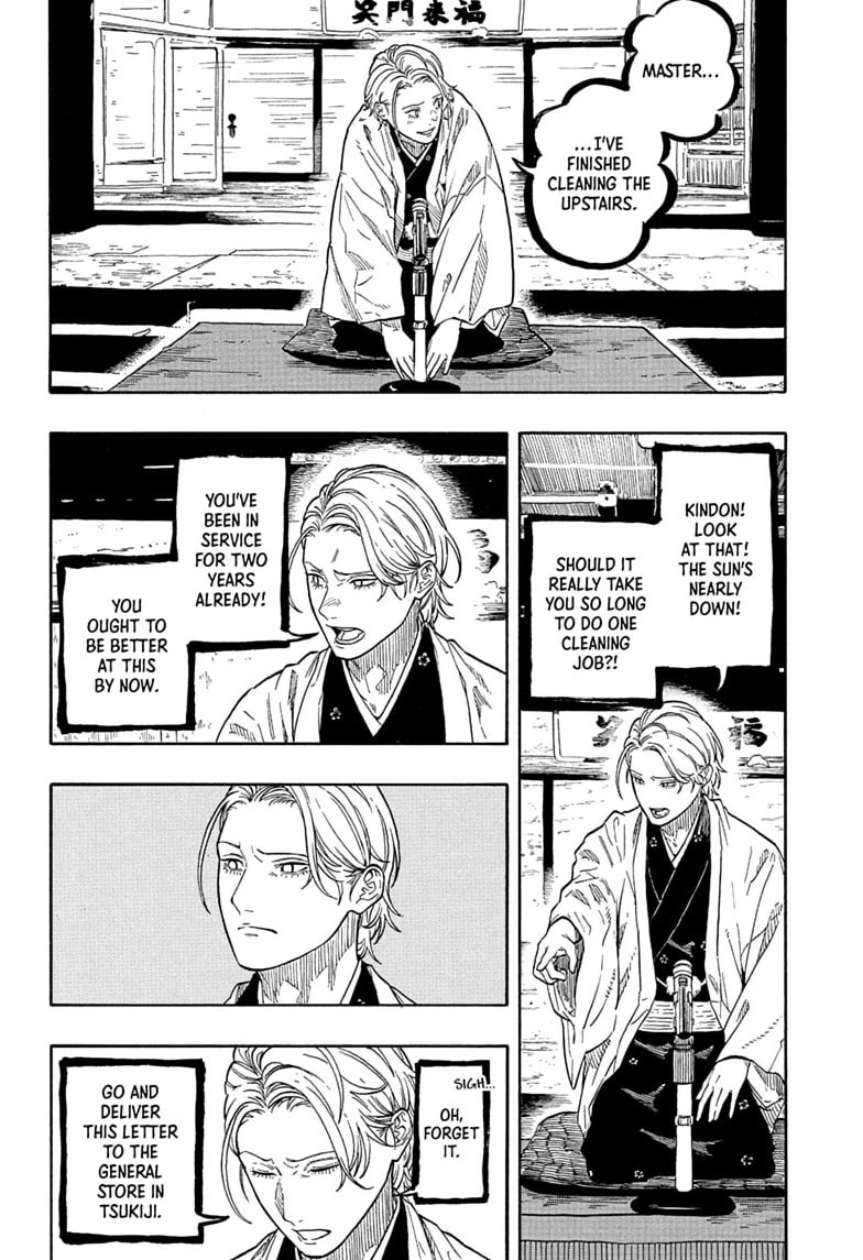 Read Akane-banashi chapter 209 image 3 on Lezhin