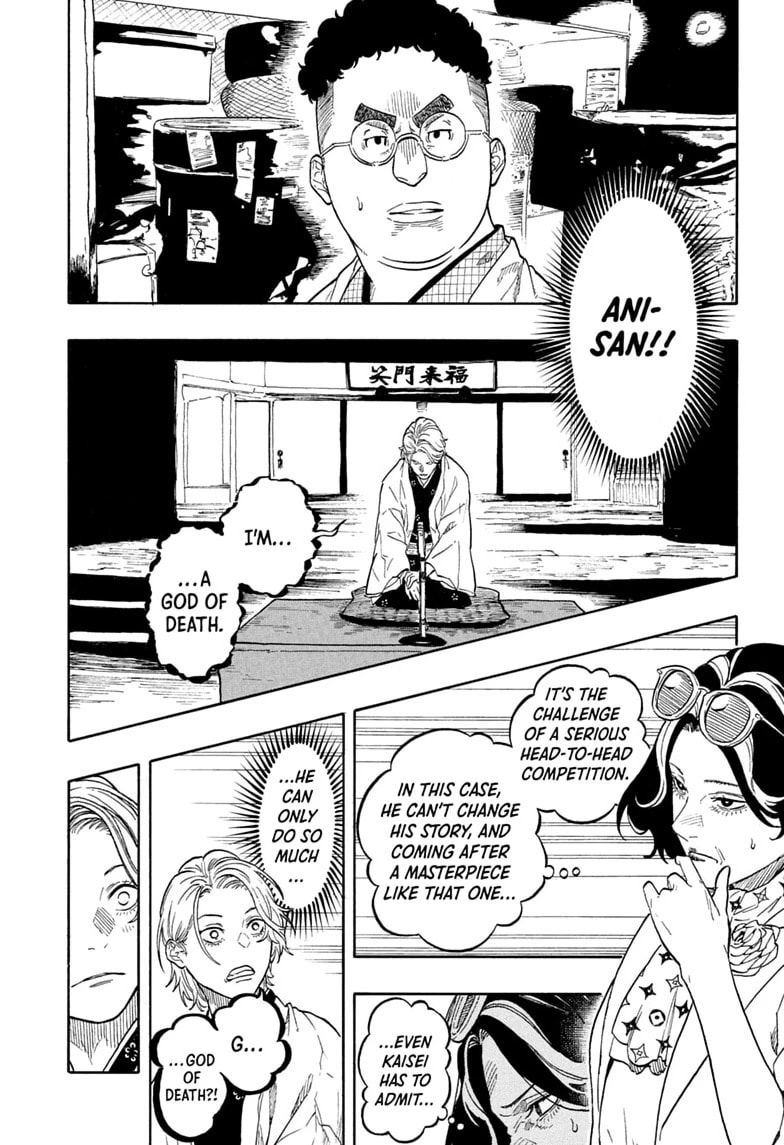 Read Akane-banashi chapter 210 image 4 on Lezhin