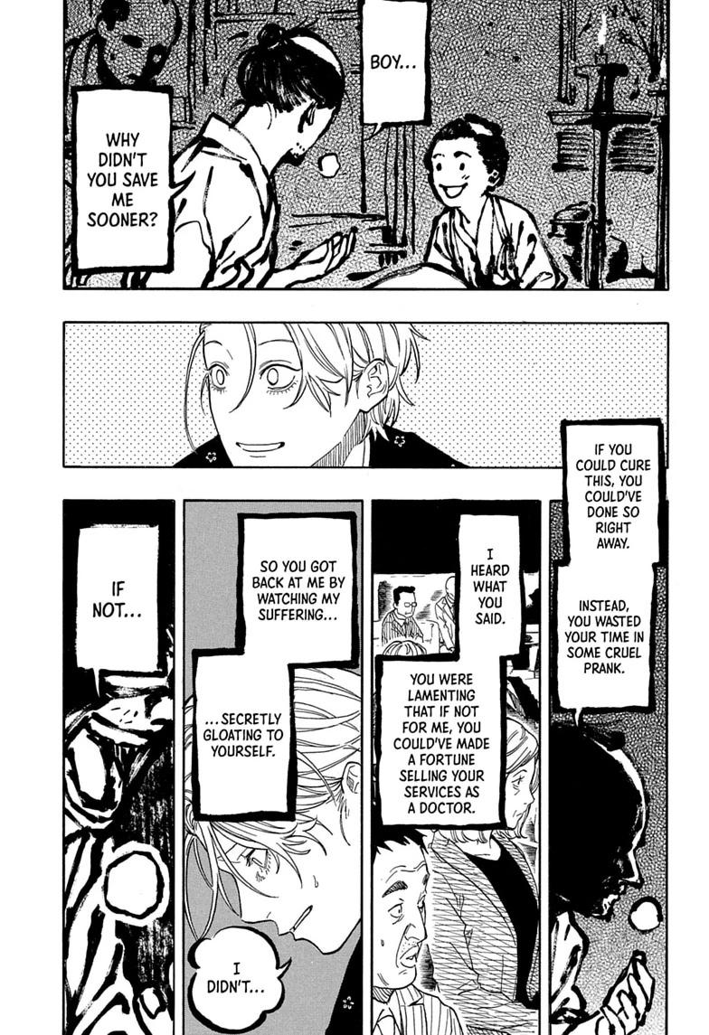 Read Akane-banashi chapter 211 image 10 on Lezhin