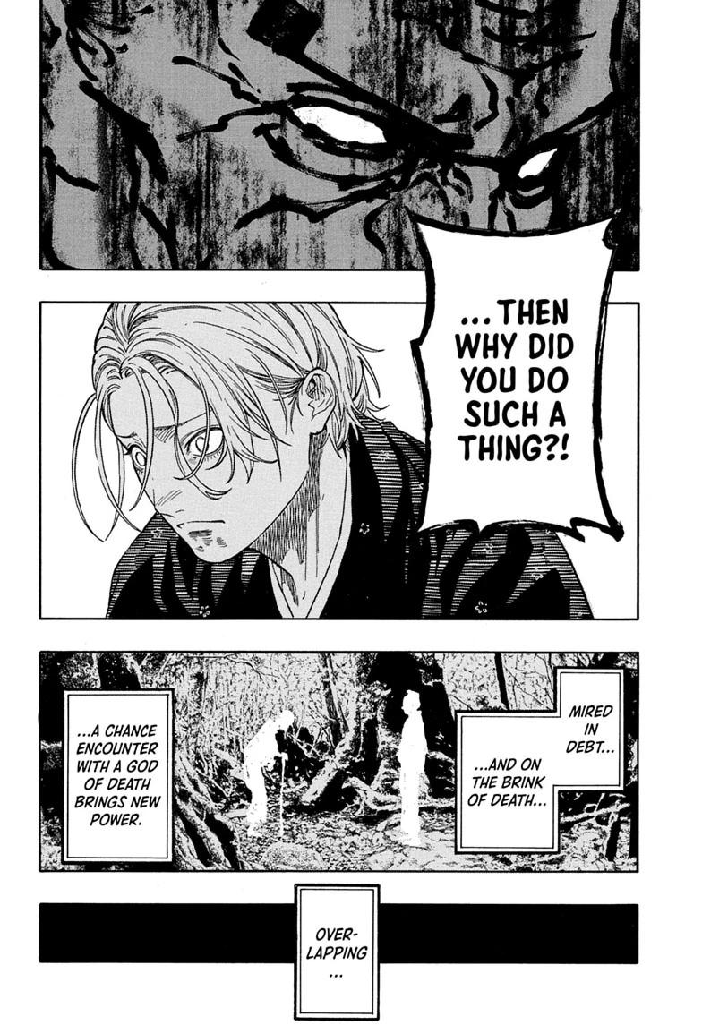 Read Akane-banashi chapter 211 image 11 on Lezhin