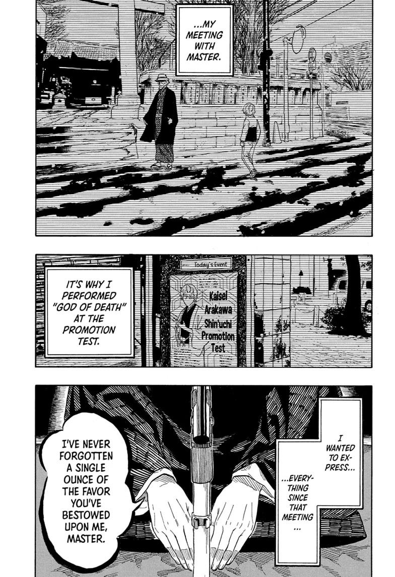Read Akane-banashi chapter 211 image 12 on Lezhin