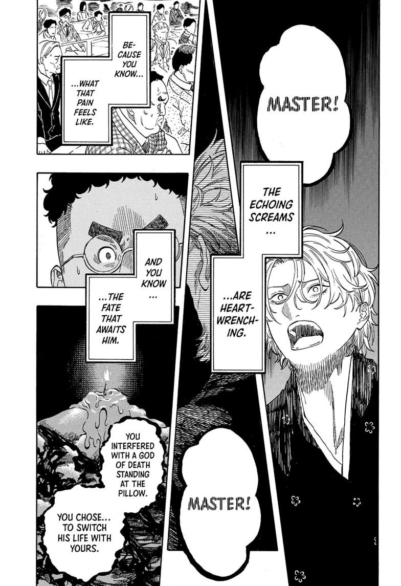 Read Akane-banashi chapter 211 image 16 on Lezhin