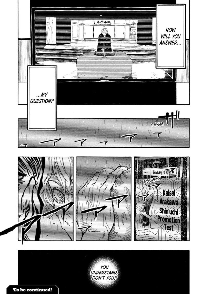 Read Akane-banashi chapter 211 image 18 on Lezhin