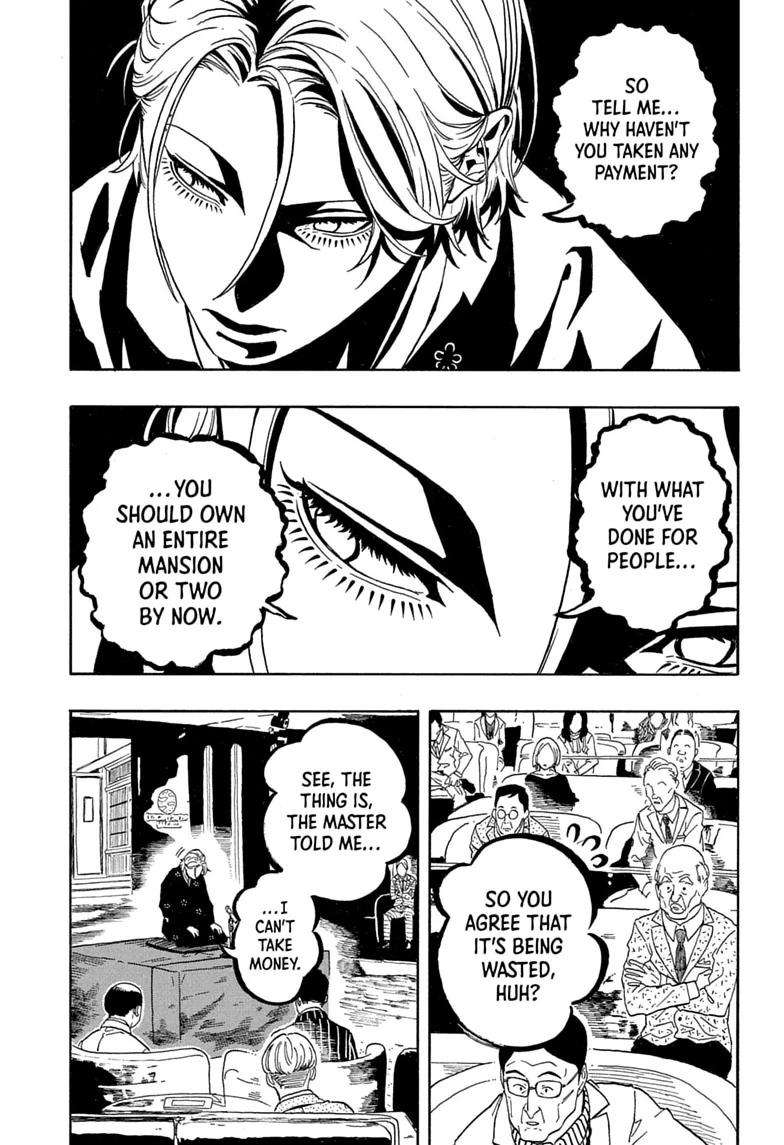 Read Akane-banashi chapter 211 image 2 on Lezhin