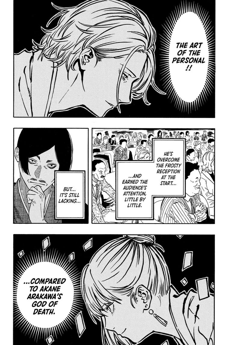 Read Akane-banashi chapter 211 image 7 on Lezhin