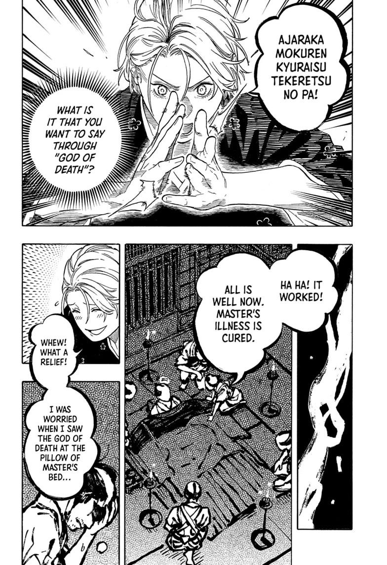 Read Akane-banashi chapter 211 image 9 on Lezhin