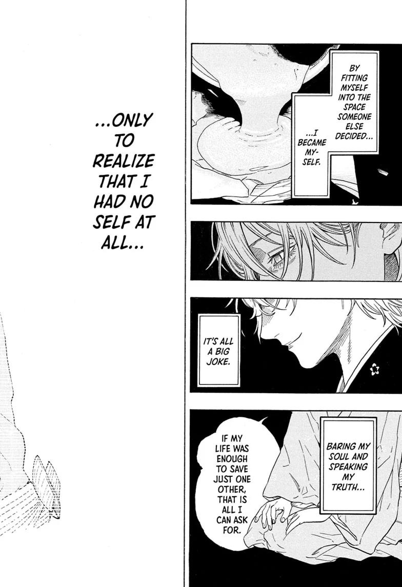 Read Akane-banashi chapter 212 image 13 on Lezhin
