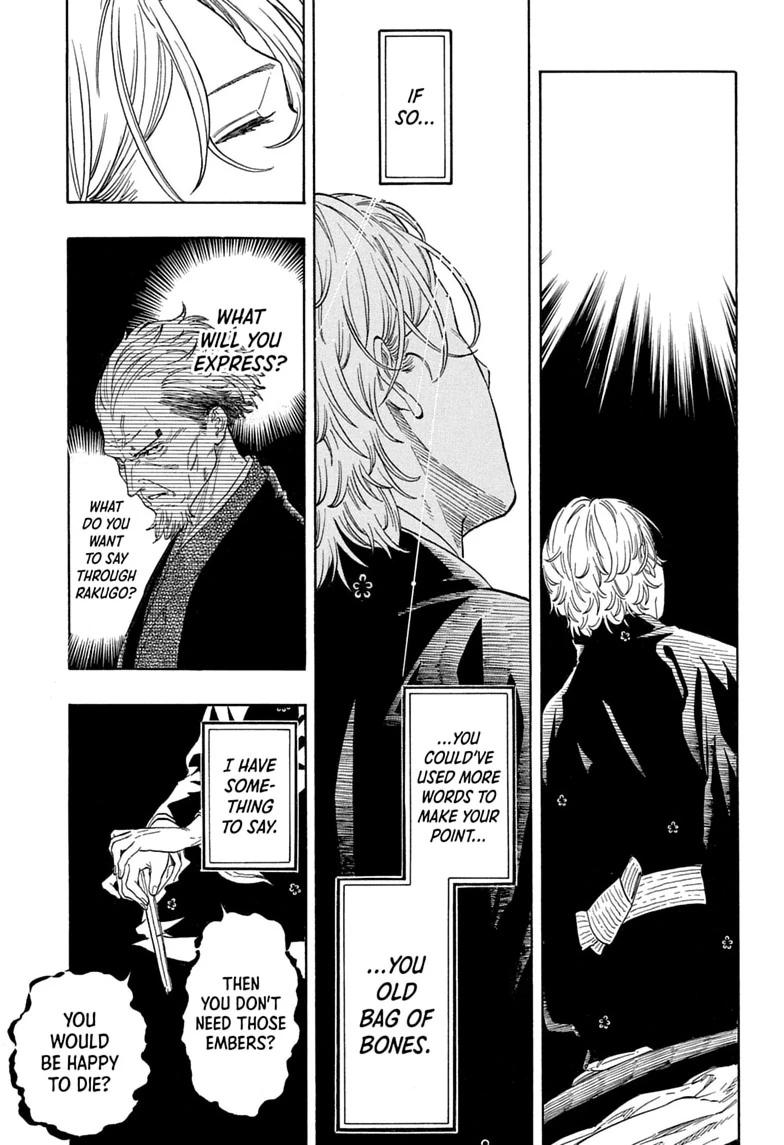 Read Akane-banashi chapter 212 image 16 on Lezhin