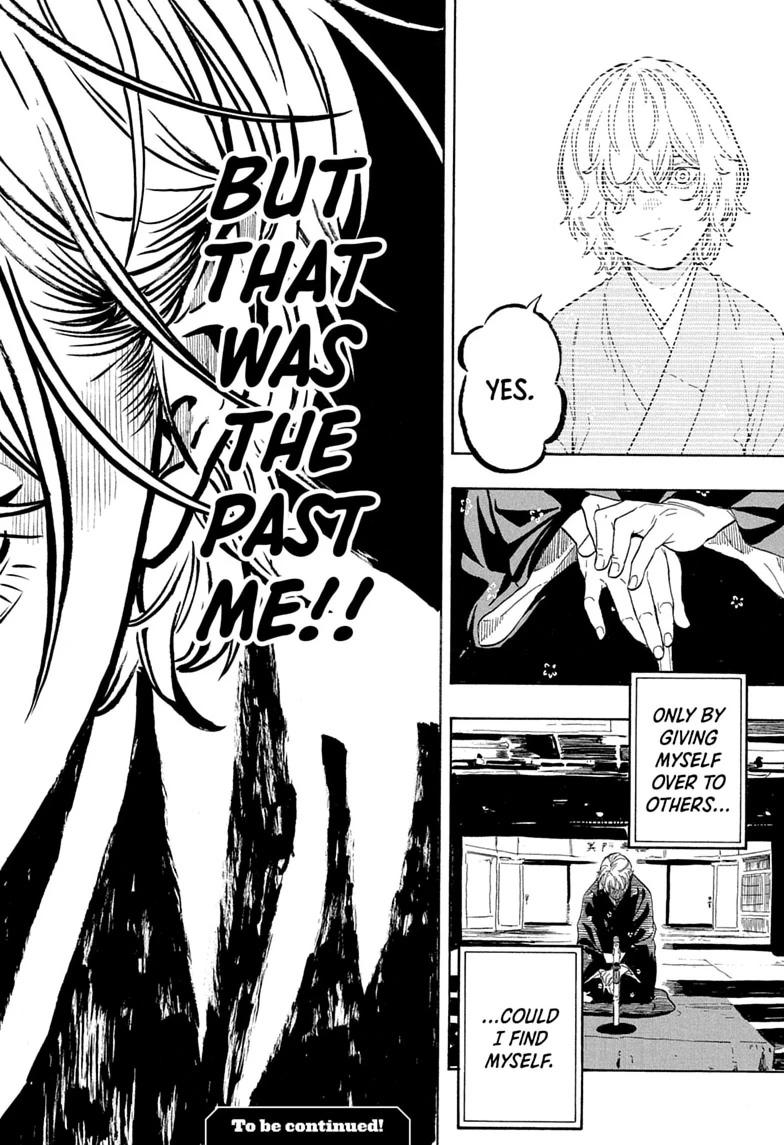 Read Akane-banashi chapter 212 image 17 on Lezhin