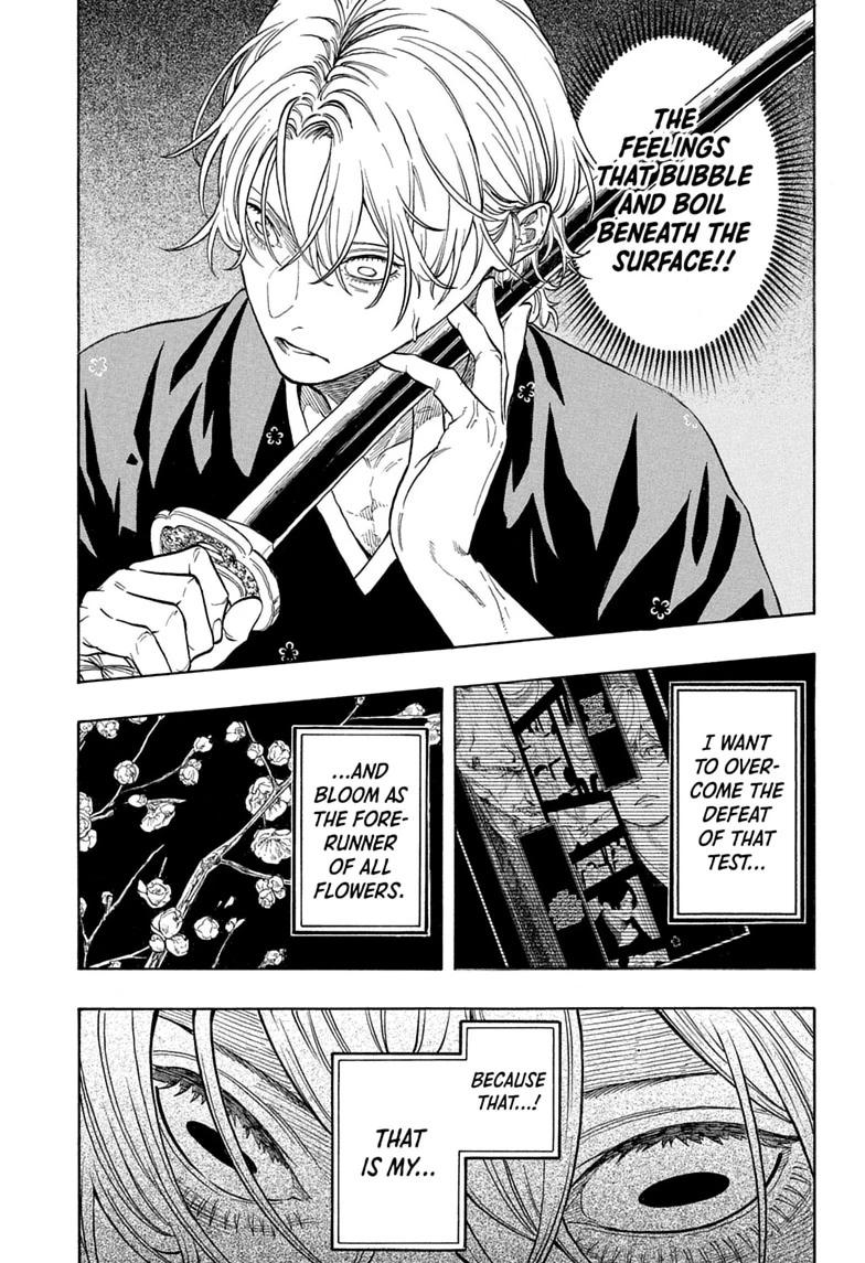 Read Akane-banashi chapter 212 image 6 on Lezhin
