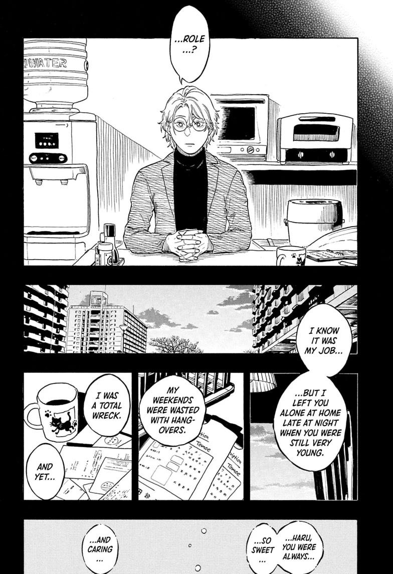 Read Akane-banashi chapter 212 image 7 on Lezhin