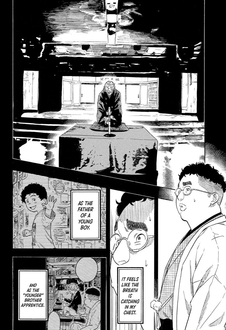 Read Akane-banashi chapter 213 image 1 on Lezhin