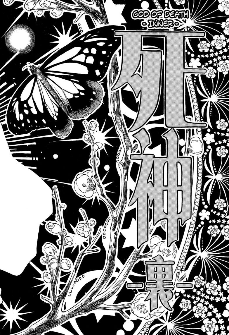 Read Akane-banashi chapter 213 image 19 on Lezhin