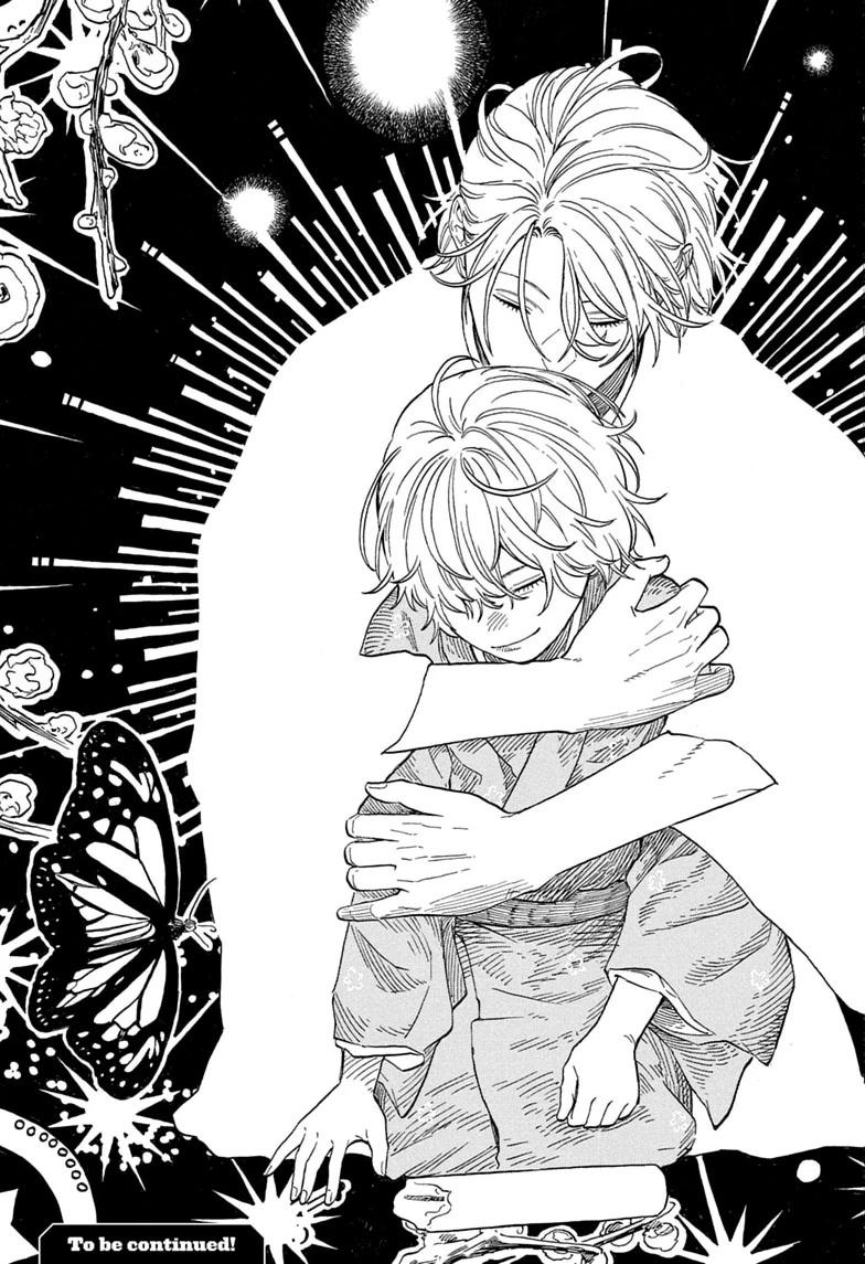 Read Akane-banashi chapter 213 image 20 on Lezhin