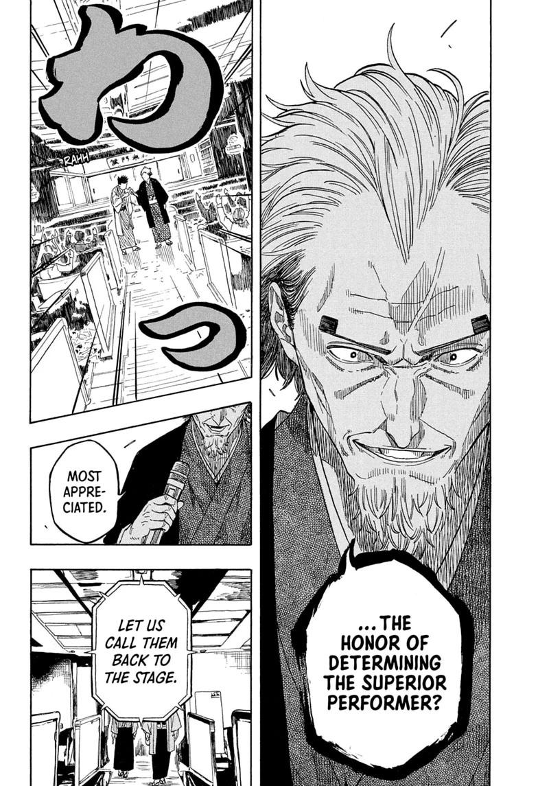 Read Akane-banashi chapter 214 image 17 on Lezhin