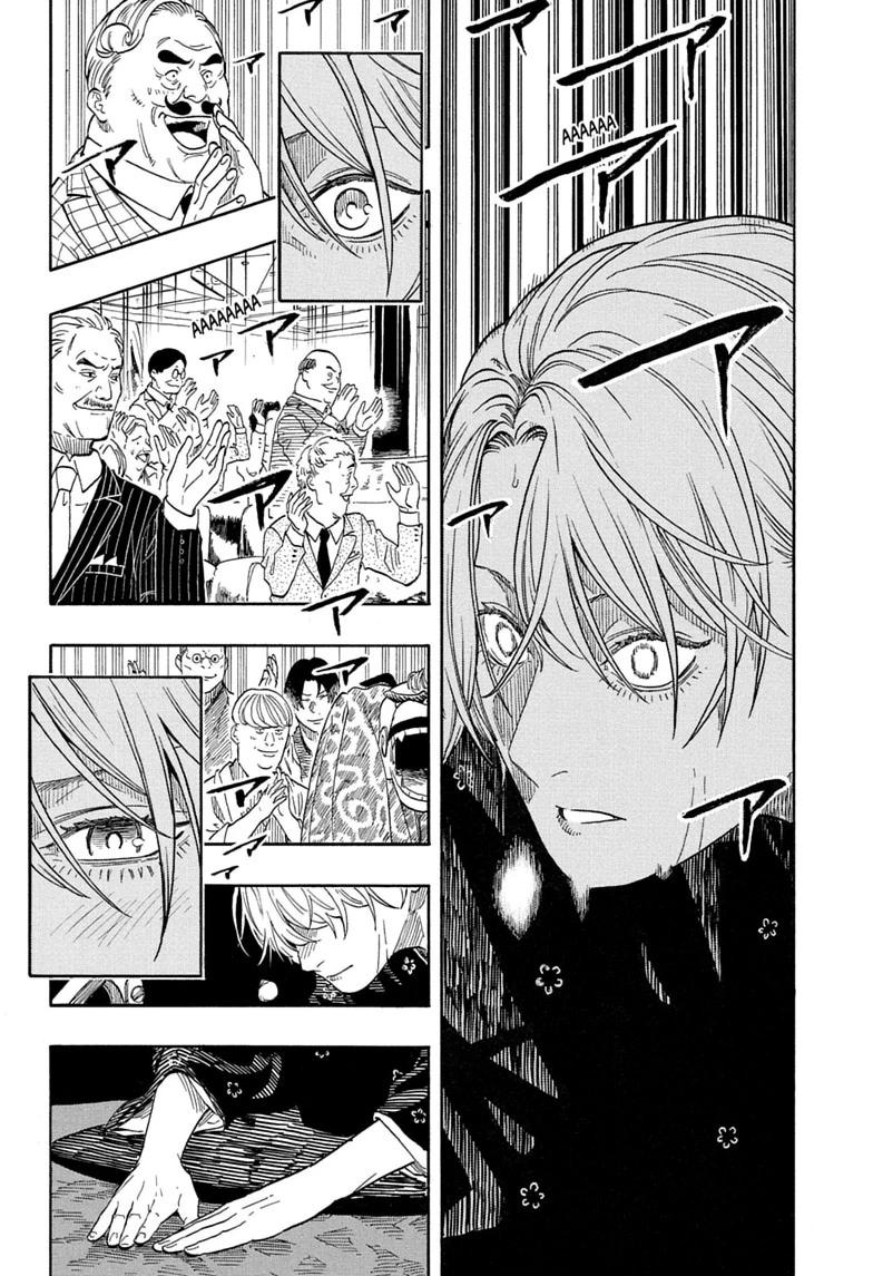 Read Akane-banashi chapter 214 image 5 on Lezhin