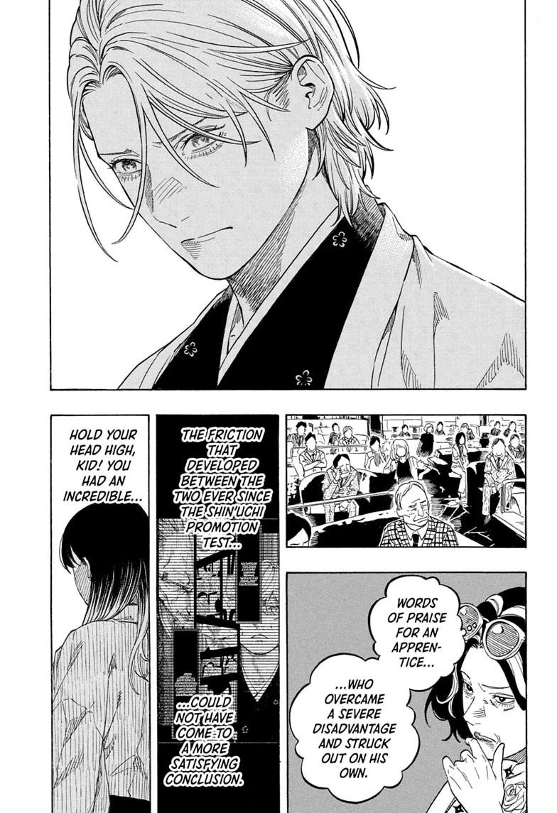 Read Akane-banashi chapter 215 image 12 on Lezhin