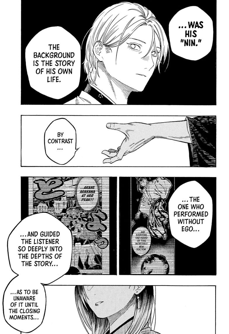Read Akane-banashi chapter 215 image 14 on Lezhin