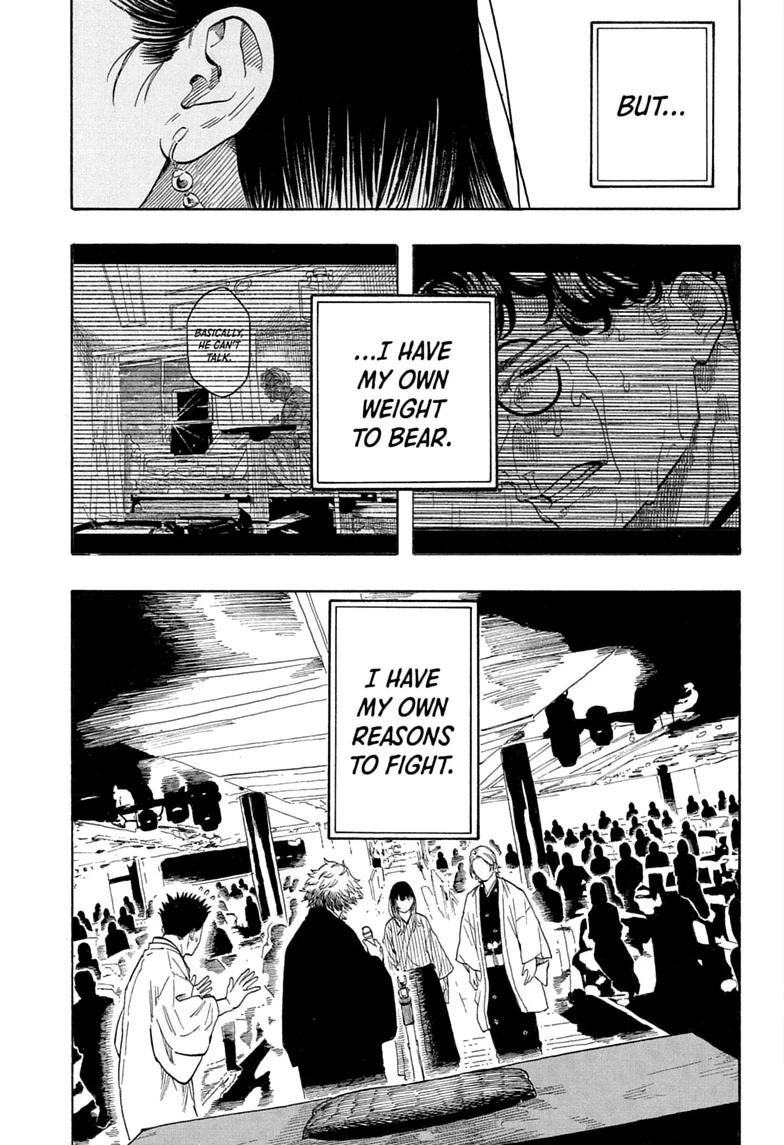 Read Akane-banashi chapter 215 image 4 on Lezhin