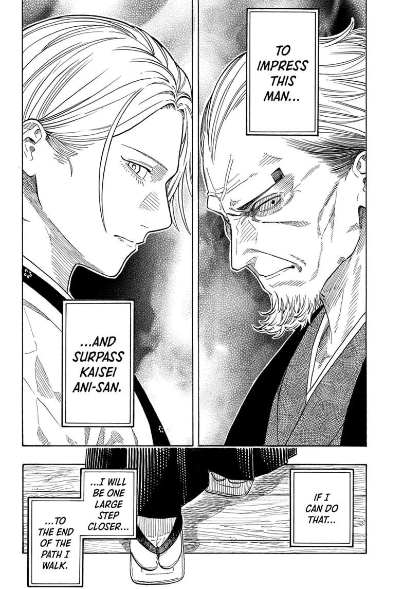 Read Akane-banashi chapter 215 image 5 on Lezhin