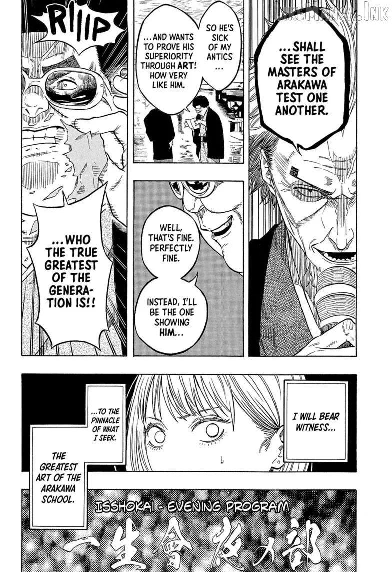 Read Akane-banashi chapter 216 image 17 on Lezhin