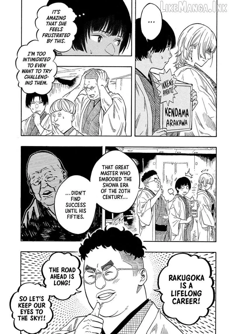 Read Akane-banashi chapter 216 image 6 on Lezhin