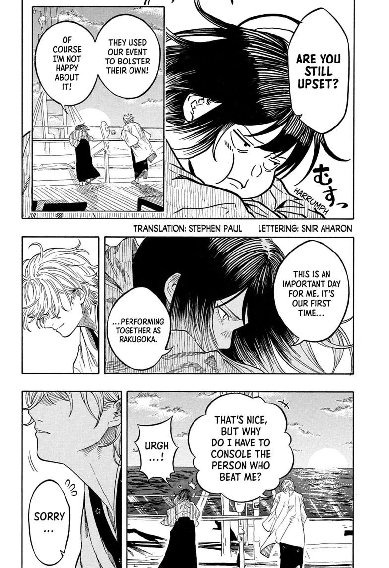 Read Akane-banashi chapter 217 image 1 on Lezhin