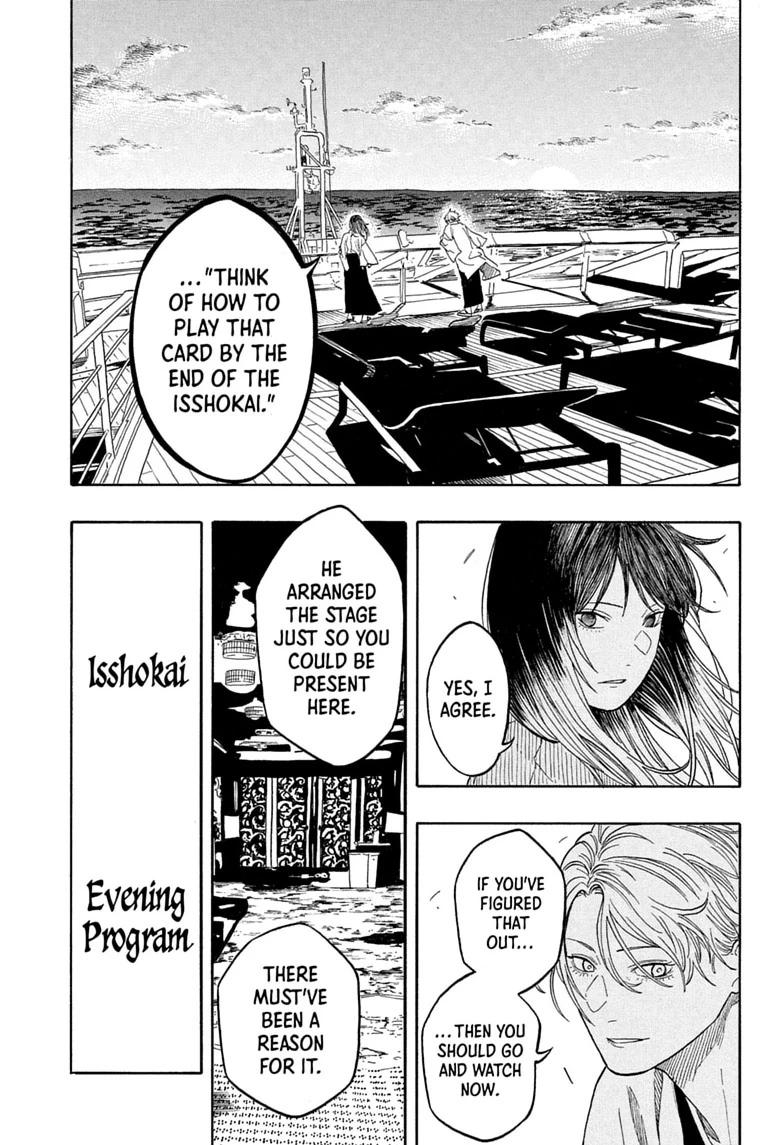 Read Akane-banashi chapter 217 image 8 on Lezhin