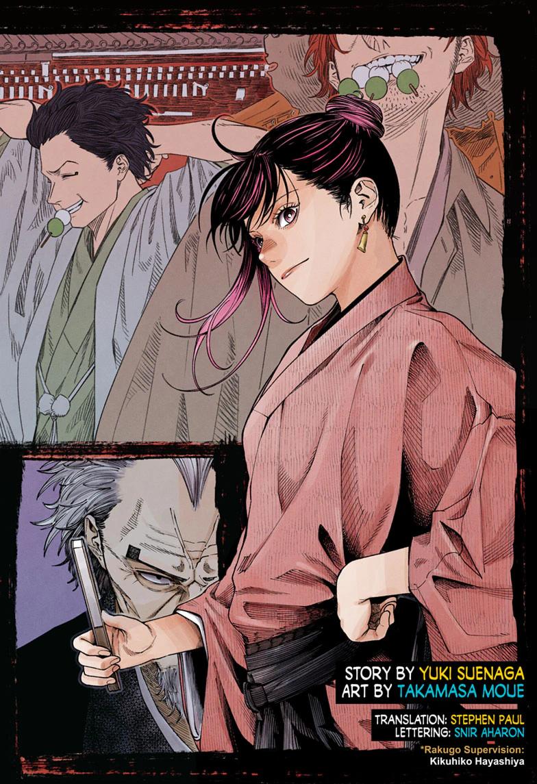 Read Akane-banashi chapter 218 image 1 on Lezhin