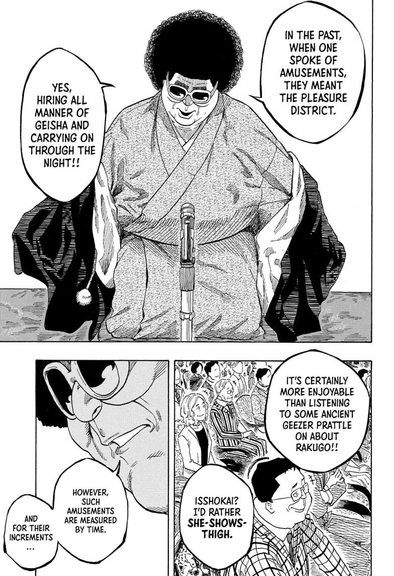 Read Akane-banashi chapter 218 image 18 on Lezhin