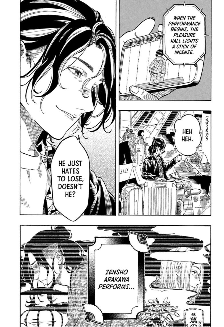 Read Akane-banashi chapter 218 image 20 on Lezhin