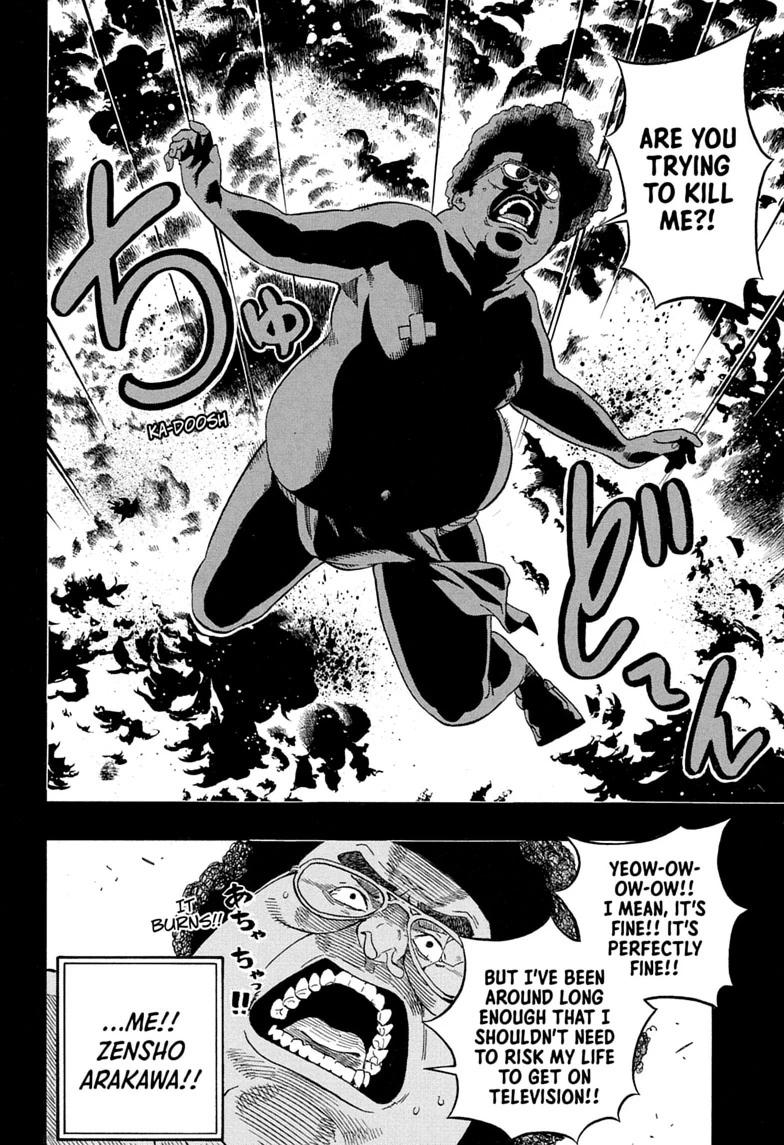 Read Akane-banashi chapter 218 image 5 on Lezhin