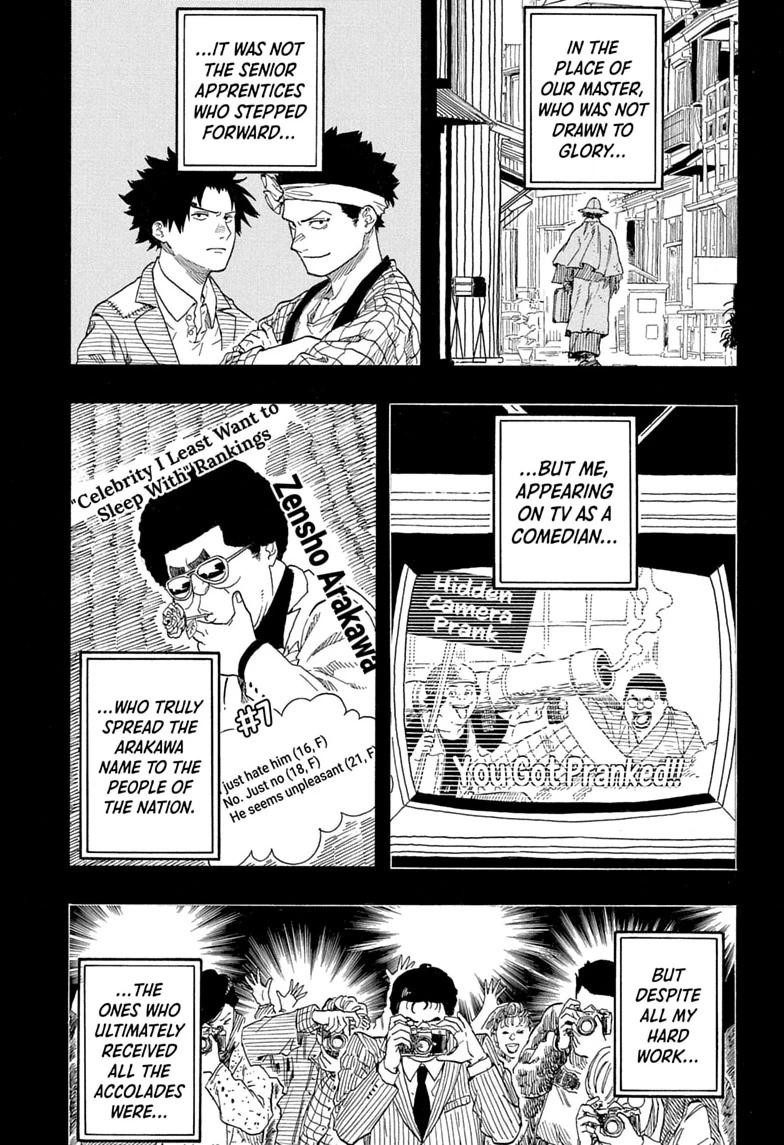 Read Akane-banashi chapter 218 image 6 on Lezhin