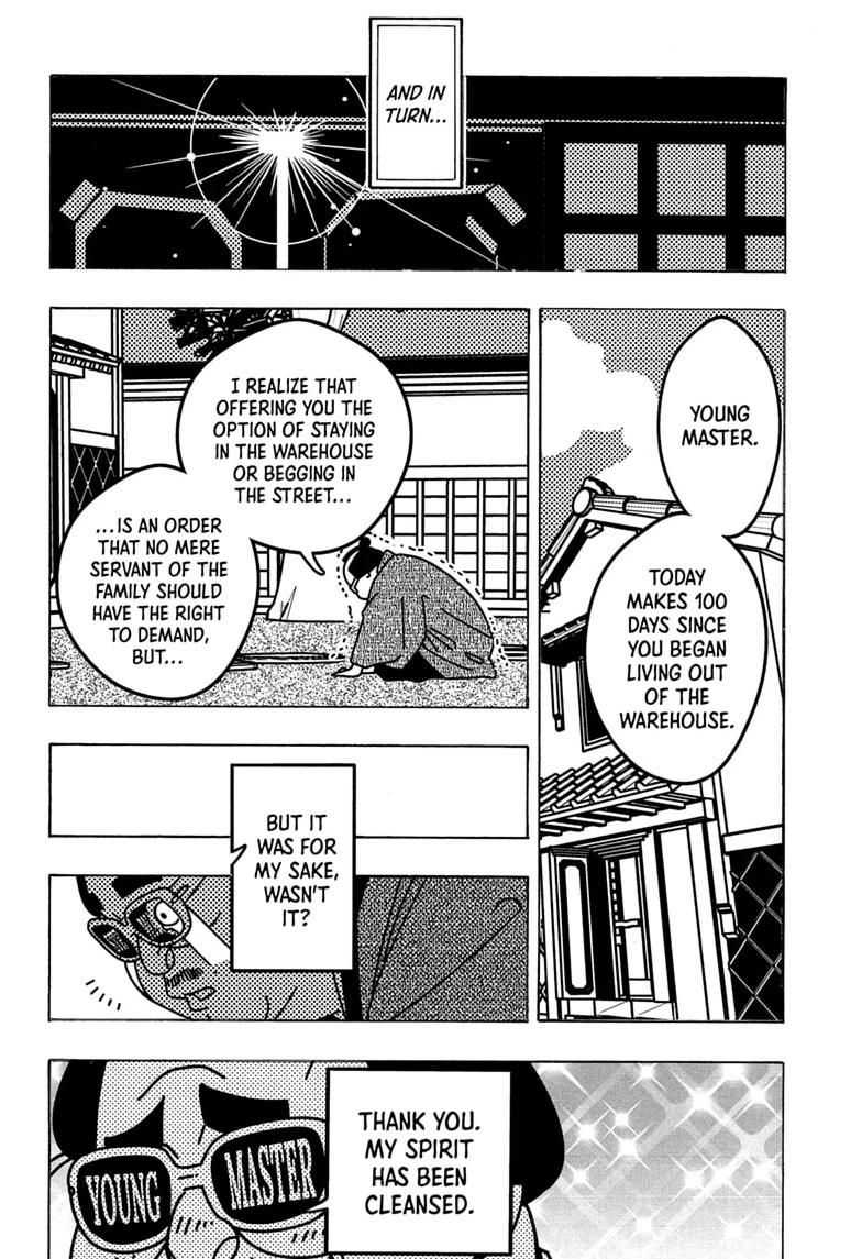 Read Akane-banashi chapter 219 image 11 on Lezhin