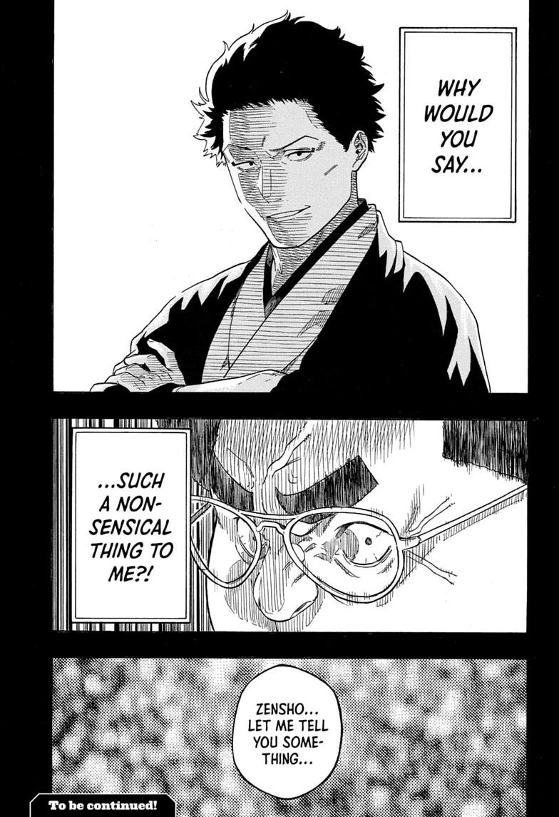 Read Akane-banashi chapter 219 image 18 on Lezhin