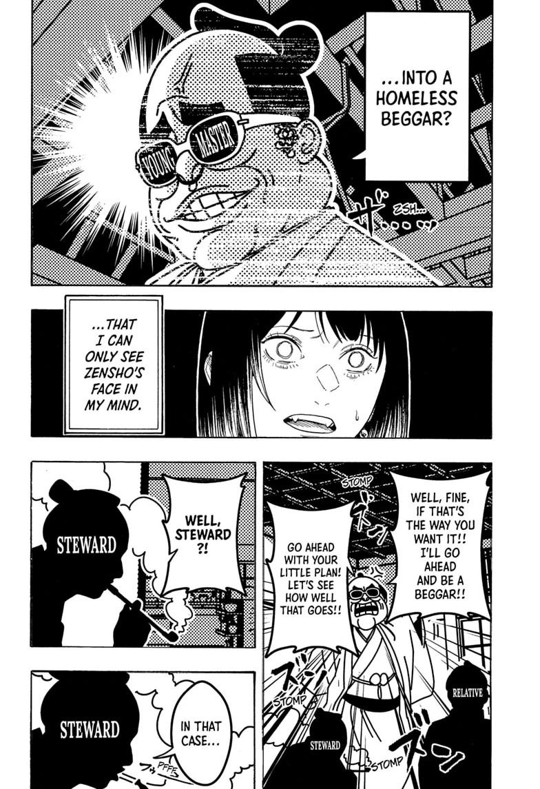 Read Akane-banashi chapter 219 image 5 on Lezhin