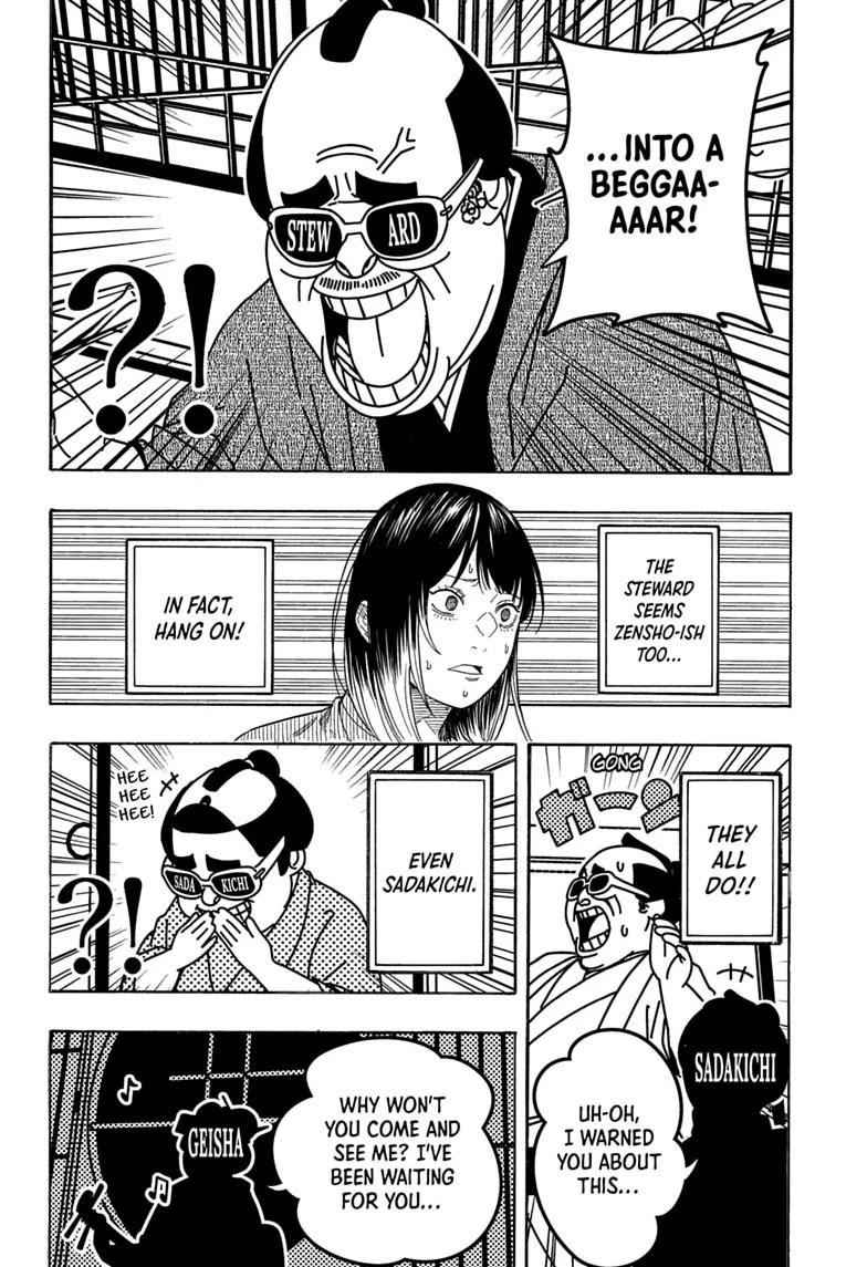 Read Akane-banashi chapter 219 image 7 on Lezhin
