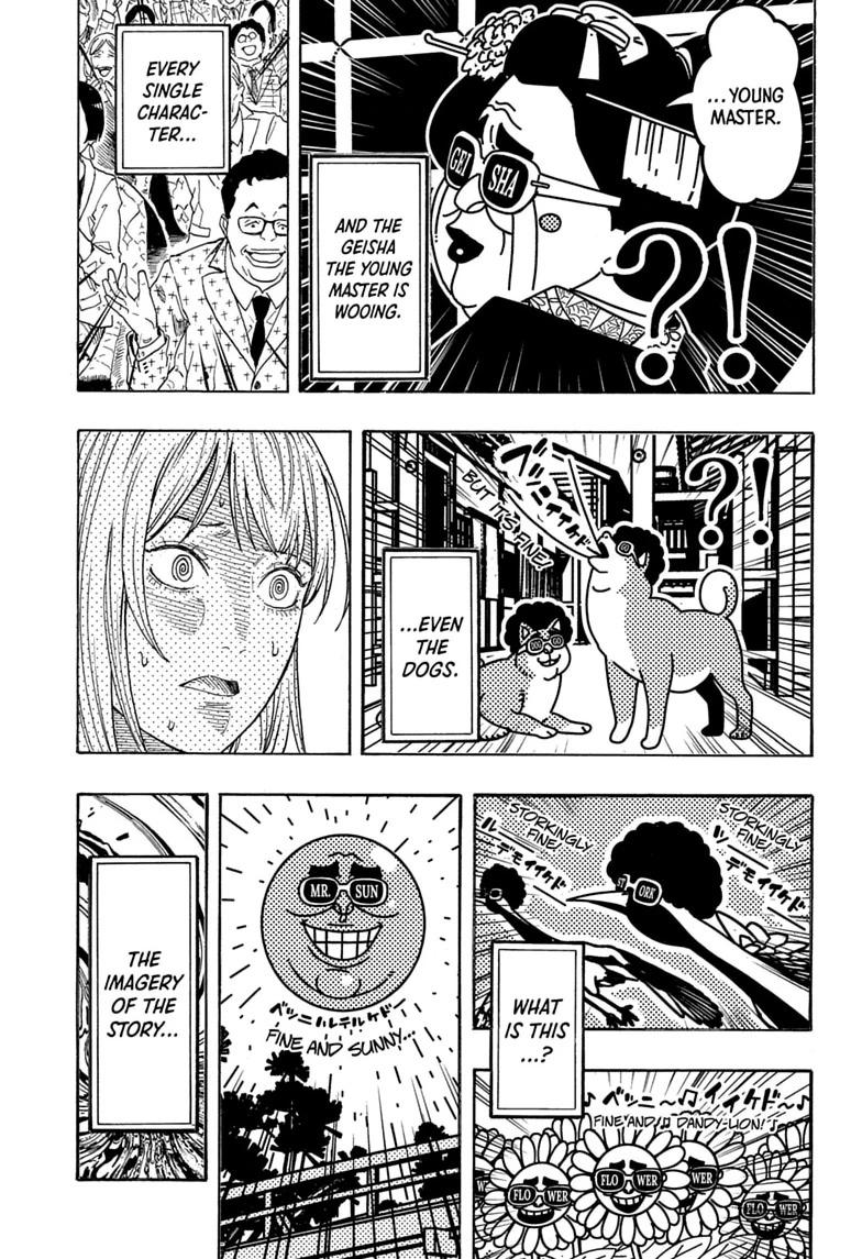 Read Akane-banashi chapter 219 image 8 on Lezhin