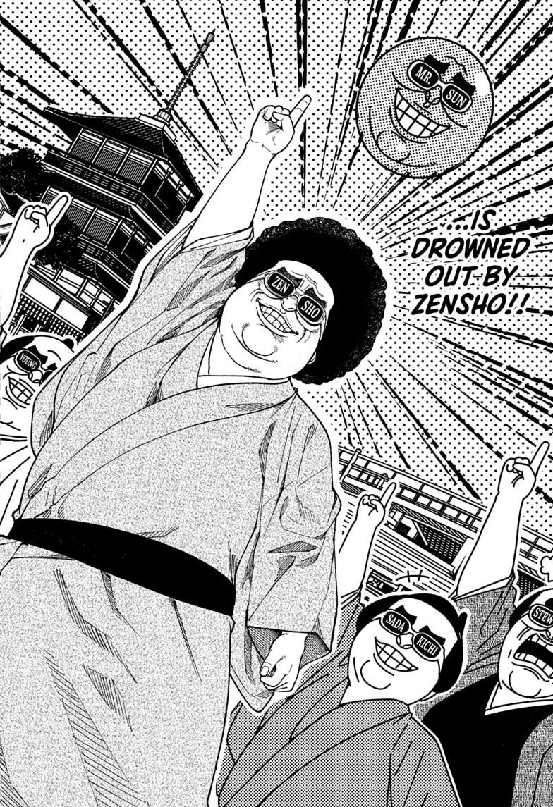 Read Akane-banashi chapter 219 image 9 on Lezhin